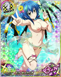 Page 1745 of High School DxD Xenovia mobage cards - preview thumbnail