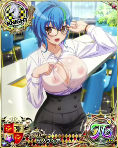 Page 1754 of High School DxD Xenovia mobage cards - preview thumbnail