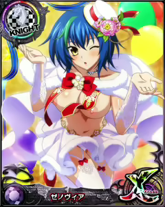 Page 1760 of High School DxD Xenovia mobage cards - preview thumbnail