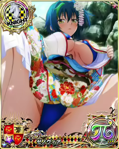 Page 178 of High School DxD Xenovia mobage cards - preview thumbnail