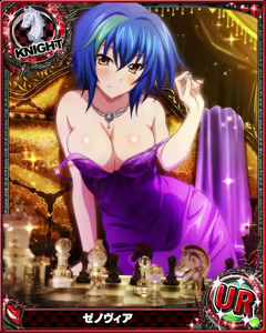 Page 187 of High School DxD Xenovia mobage cards - preview thumbnail