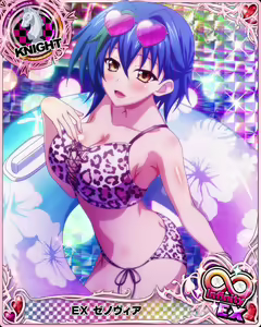 Page 199 of High School DxD Xenovia mobage cards - preview thumbnail
