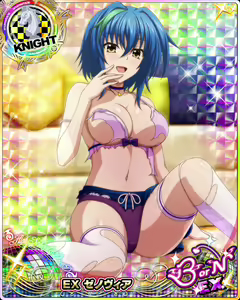 Page 212 of High School DxD Xenovia mobage cards - preview thumbnail