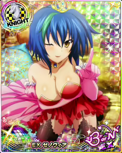 Page 252 of High School DxD Xenovia mobage cards - preview thumbnail
