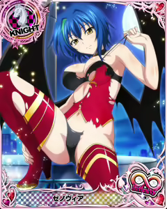 Page 261 of High School DxD Xenovia mobage cards - preview thumbnail