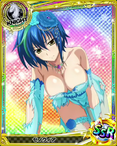 Page 277 of High School DxD Xenovia mobage cards - preview thumbnail