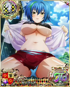 Page 296 of High School DxD Xenovia mobage cards - preview thumbnail