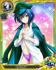 Page 298 of High School DxD Xenovia mobage cards - preview thumbnail