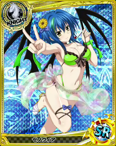Page 301 of High School DxD Xenovia mobage cards - preview thumbnail