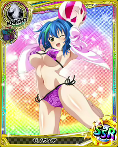 Page 306 of High School DxD Xenovia mobage cards - preview thumbnail