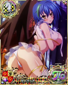 Page 320 of High School DxD Xenovia mobage cards - preview thumbnail