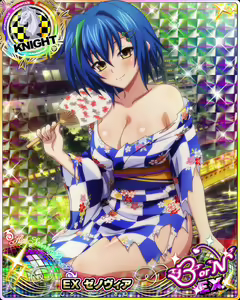 Page 327 of High School DxD Xenovia mobage cards - preview thumbnail