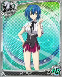 Page 335 of High School DxD Xenovia mobage cards - preview thumbnail