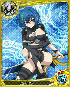 Page 342 of High School DxD Xenovia mobage cards - preview thumbnail