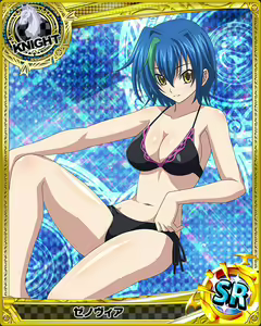 Page 346 of High School DxD Xenovia mobage cards - preview thumbnail
