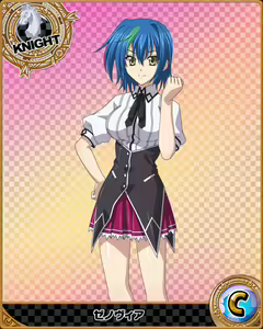 Page 349 of High School DxD Xenovia mobage cards - preview thumbnail