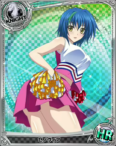 Page 351 of High School DxD Xenovia mobage cards - preview thumbnail