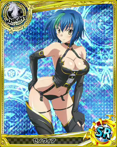 Page 355 of High School DxD Xenovia mobage cards - preview thumbnail