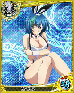 Page 359 of High School DxD Xenovia mobage cards - preview thumbnail