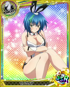 Page 360 of High School DxD Xenovia mobage cards - preview thumbnail