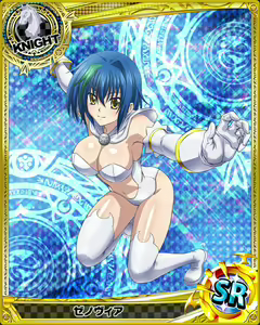Page 367 of High School DxD Xenovia mobage cards - preview thumbnail