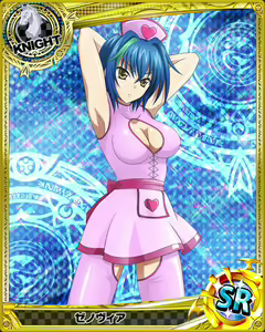 Page 379 of High School DxD Xenovia mobage cards - preview thumbnail