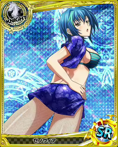 Page 381 of High School DxD Xenovia mobage cards - preview thumbnail