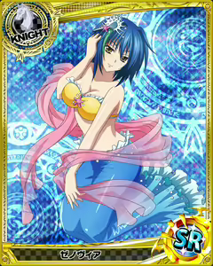 Page 385 of High School DxD Xenovia mobage cards - preview thumbnail