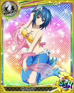 Page 386 of High School DxD Xenovia mobage cards - preview thumbnail