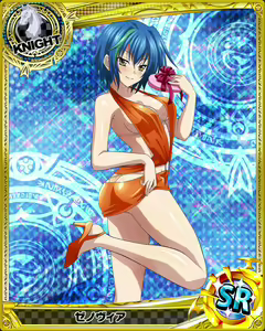 Page 389 of High School DxD Xenovia mobage cards - preview thumbnail