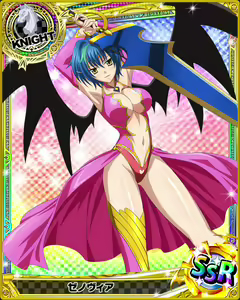 Page 396 of High School DxD Xenovia mobage cards - preview thumbnail