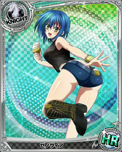Page 397 of High School DxD Xenovia mobage cards - preview thumbnail