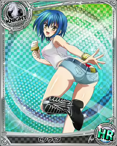 Page 399 of High School DxD Xenovia mobage cards - preview thumbnail