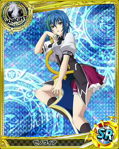 Page 407 of High School DxD Xenovia mobage cards - preview thumbnail