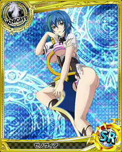 Page 408 of High School DxD Xenovia mobage cards - preview thumbnail
