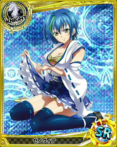 Page 411 of High School DxD Xenovia mobage cards - preview thumbnail