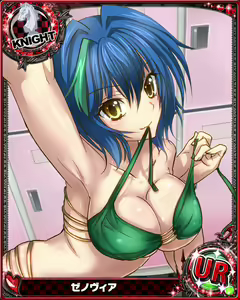 Page 421 of High School DxD Xenovia mobage cards - preview thumbnail