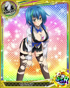 Page 424 of High School DxD Xenovia mobage cards - preview thumbnail