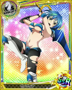 Page 430 of High School DxD Xenovia mobage cards - preview thumbnail