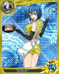 Page 447 of High School DxD Xenovia mobage cards - preview thumbnail