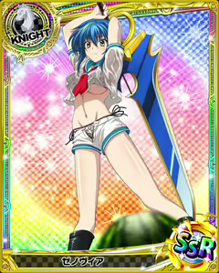Page 455 of High School DxD Xenovia mobage cards - preview thumbnail