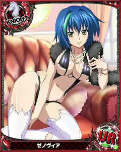 Page 491 of High School DxD Xenovia mobage cards - preview thumbnail