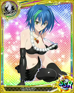 Page 493 of High School DxD Xenovia mobage cards - preview thumbnail