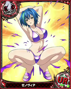 Page 496 of High School DxD Xenovia mobage cards - preview thumbnail