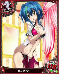Page 502 of High School DxD Xenovia mobage cards - preview thumbnail