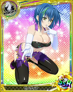 Page 504 of High School DxD Xenovia mobage cards - preview thumbnail