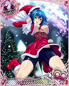Page 518 of High School DxD Xenovia mobage cards - preview thumbnail