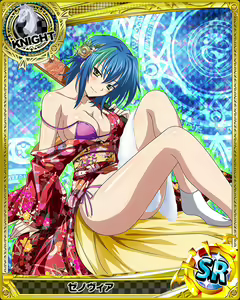 Page 523 of High School DxD Xenovia mobage cards - preview thumbnail