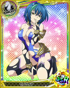 Page 533 of High School DxD Xenovia mobage cards - preview thumbnail