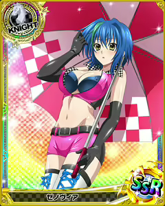 Page 536 of High School DxD Xenovia mobage cards - preview thumbnail